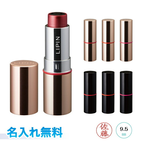 楽天市場】【ネコポス発送送料・名入れ代込み】【別注品】 シヤチハタ