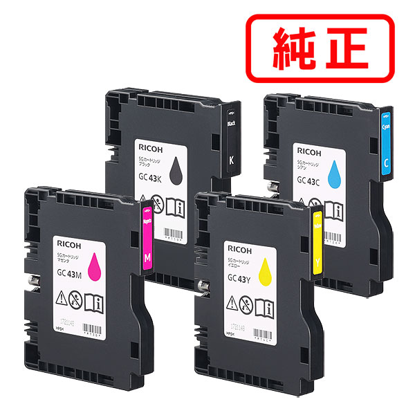 楽天市場】GC43-4PK 【4色セット】SGカートリッジ RICOH リコー 純正