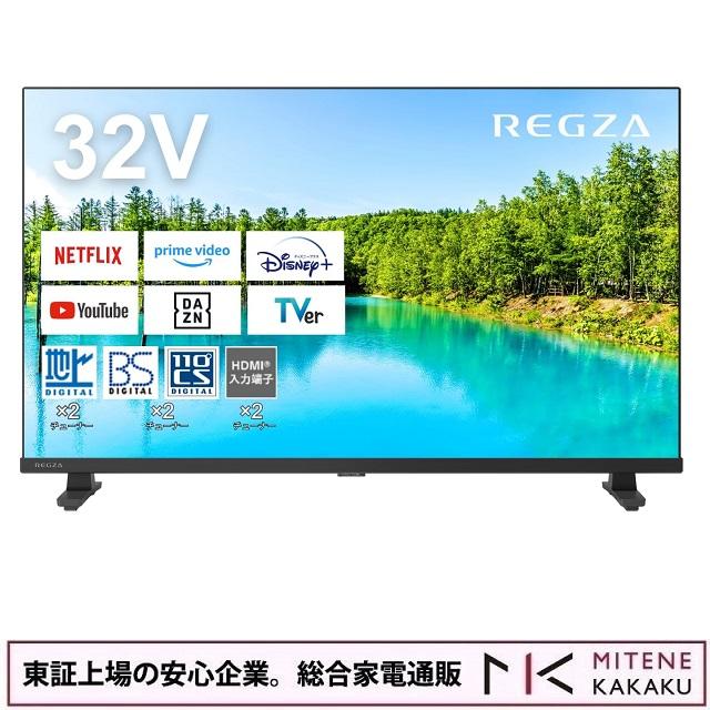 ネットテレビ 32」の人気商品一覧 | 安い商品を通販サイトから探す