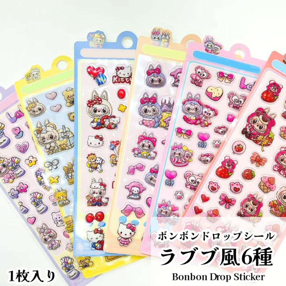 シール ラベル メモ」の人気商品一覧 | 安い商品を通販サイトから探す