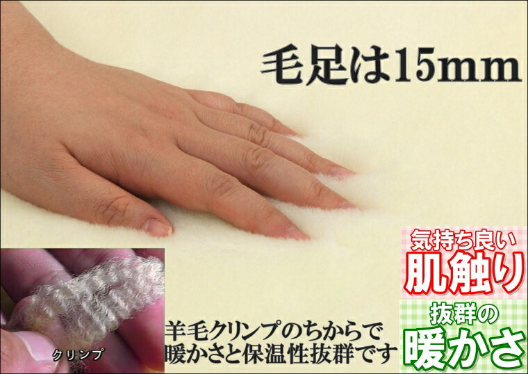 楽天市場】掛け セミダブル メリノ ウールマイヤー毛布 洗える 公式