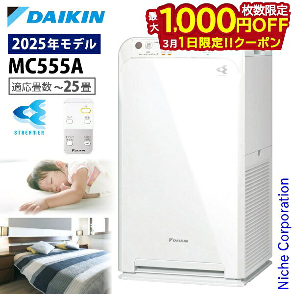 楽天市場】【1日は！枚数限定 最大1,000円OFFクーポン】ダイキン