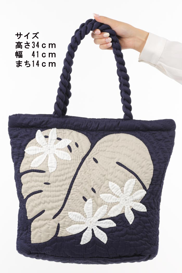 楽天市場】ハワイアンキルト バッグ ハワイアンキルトバッグ