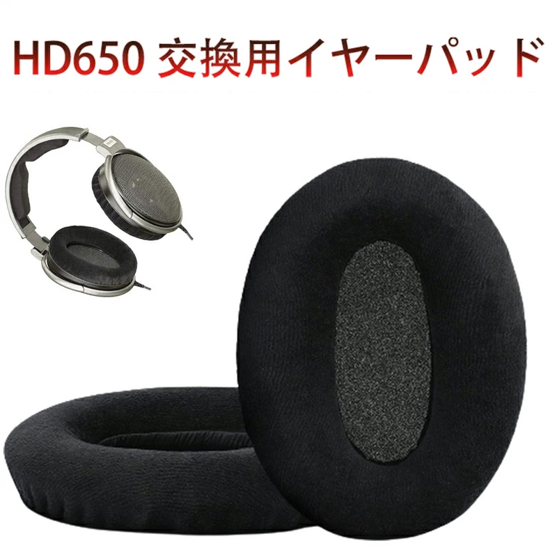 楽天市場】ゼンハイザー hd 580の通販