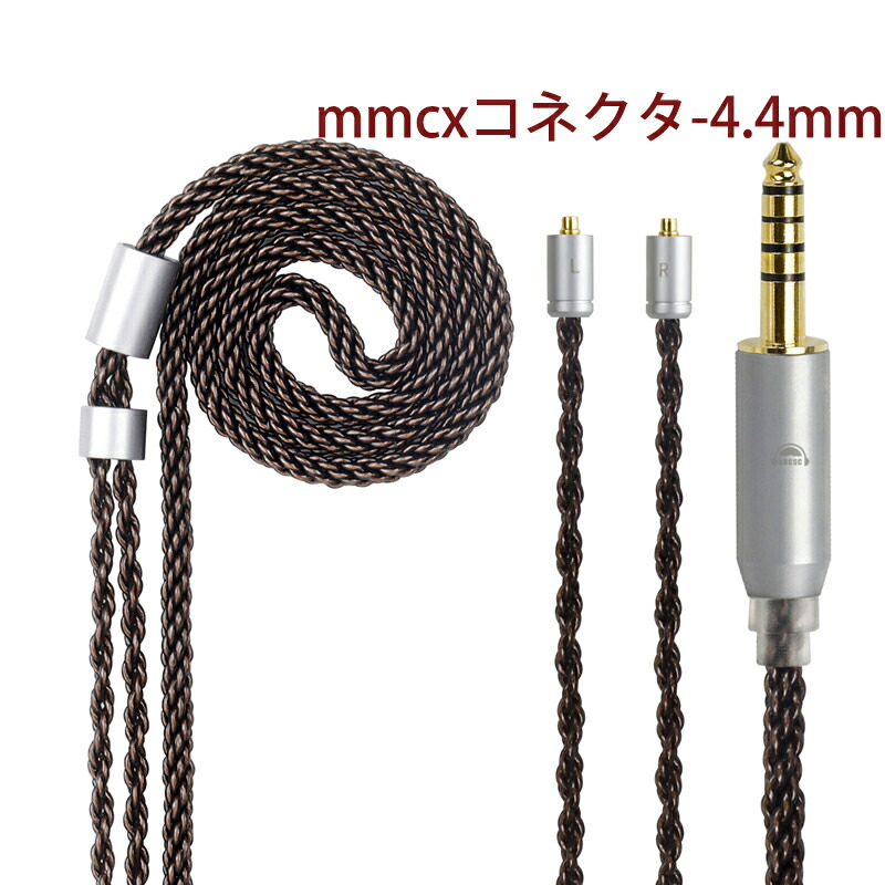 楽天市場】okcsc ZT8 リケーブル MMCX ケーブル イヤホンケーブル 8芯