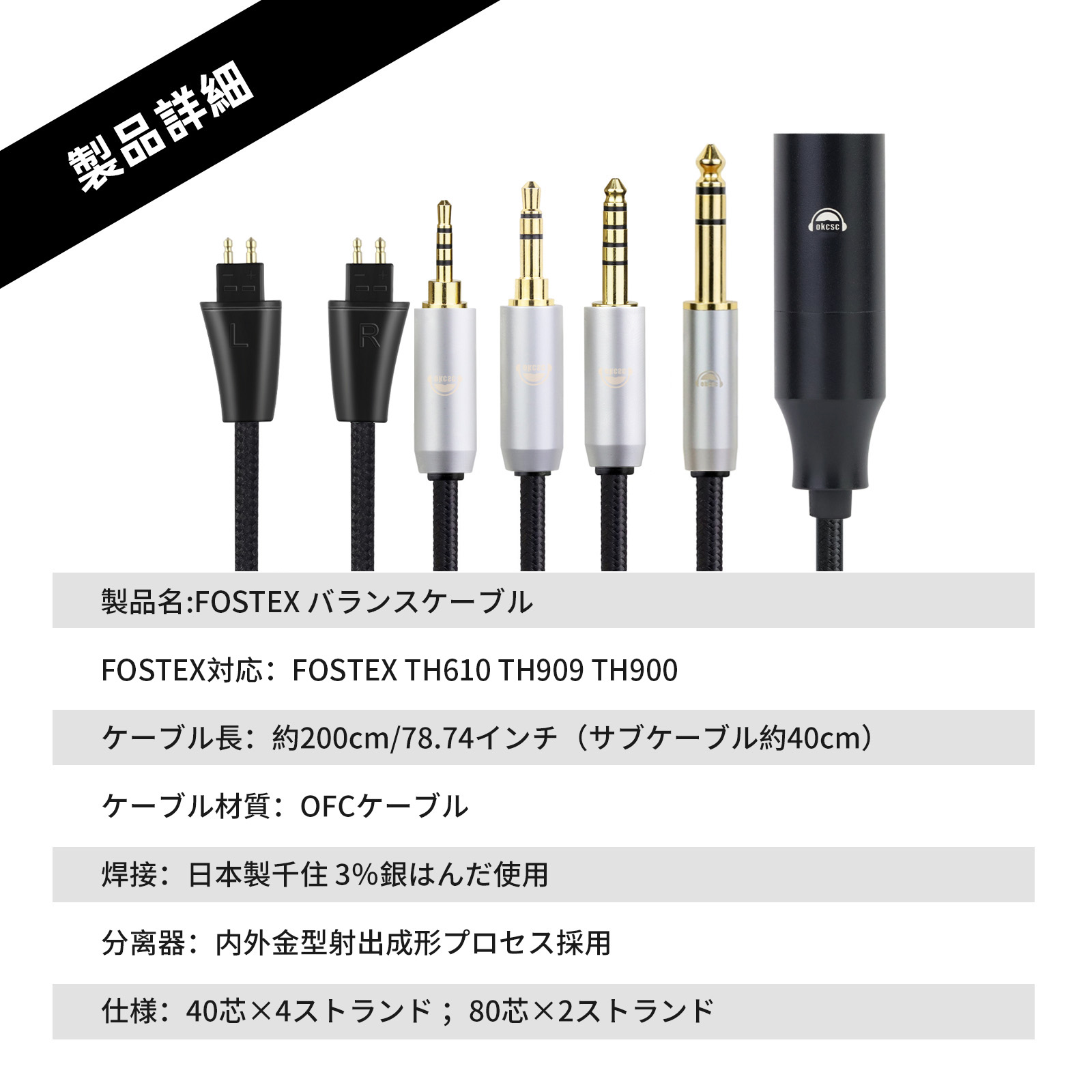 楽天市場】okcsc ヘッドホンケーブル 2pin 交換ケーブル イヤホン