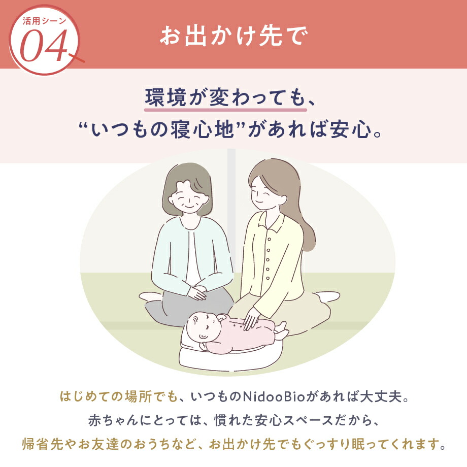 楽天市場】ニドゥービオ 【フルパッケージ版】 産後ケア施設で喜ばれる