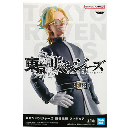 楽天市場】送料無料 東京リベンジャーズ 灰谷 竜胆 フィギュア 単品 は