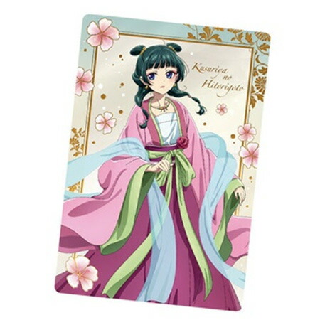 楽天市場】送料無料 薬屋のひとりごと ウエハース 22 猫猫 スペシャル