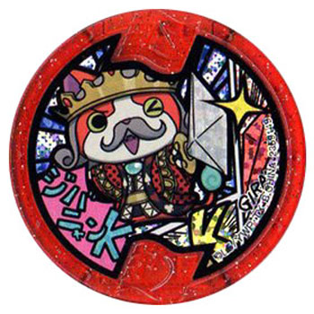 楽天市場】妖怪メダル三国志 ジバニャンの通販