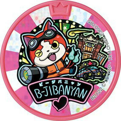 楽天市場】妖怪メダル三国志 ジバニャンの通販