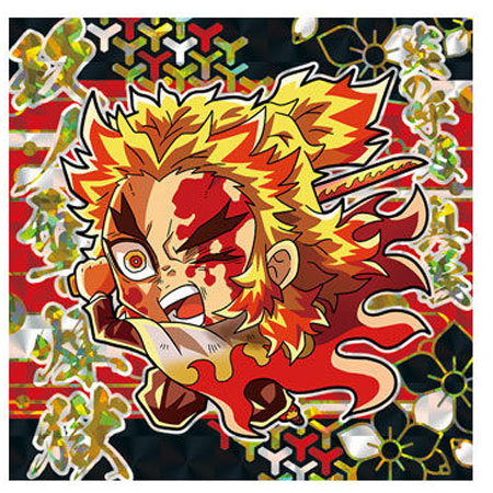 楽天市場】送料無料 鬼滅の刃 ディフォルメ シールウエハース 其ノ四 4