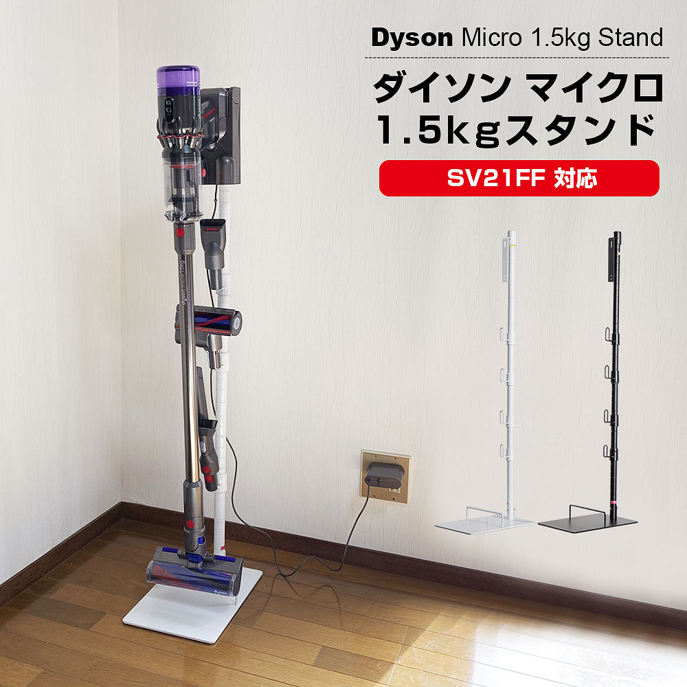 楽天市場】ダイソン dyson micro 1.5kg proの通販