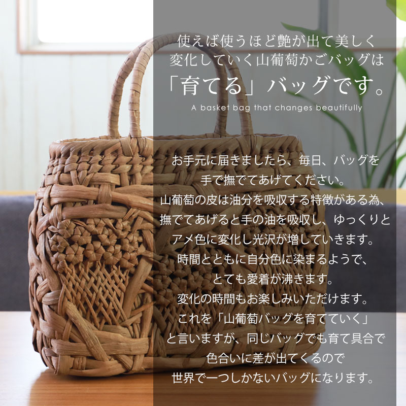 楽天市場】＼半額／【50％OFF 3/4 20時〜】山葡萄 かごバッグ 1年保証