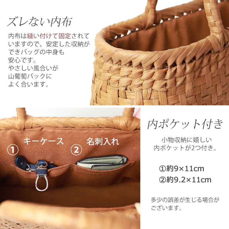 楽天市場】＼半額／【50％OFF 3/4 20時〜】山葡萄 かごバッグ 1年保証