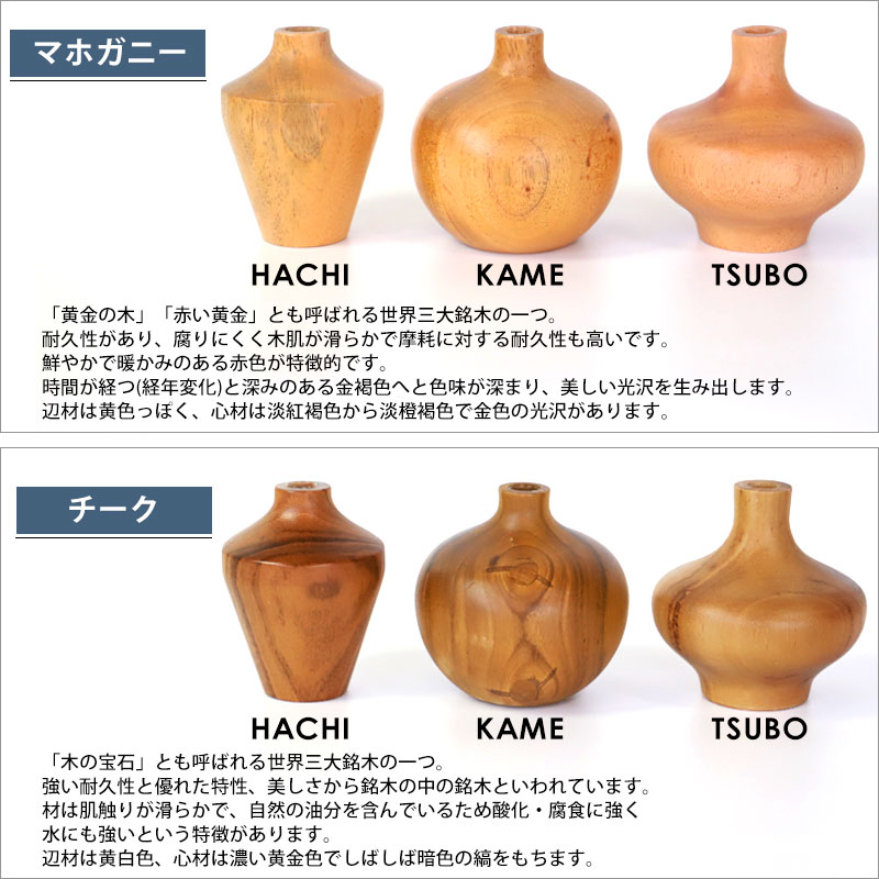 楽天市場】一輪挿し 花瓶 +Na KAKI おしゃれ 木製 8cm フラワーベース