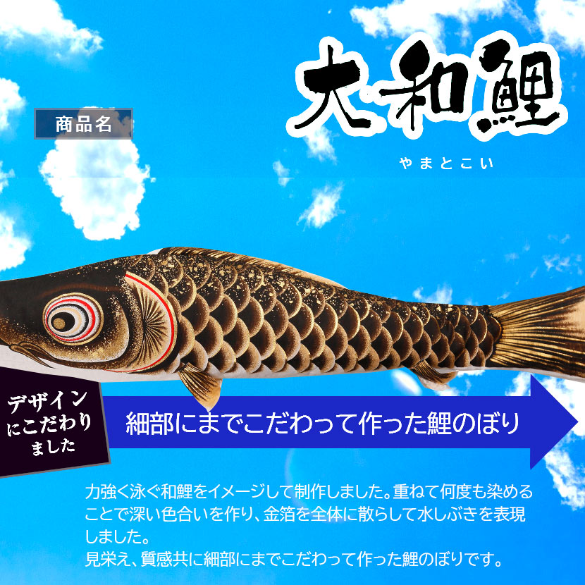 楽天市場】【2/18から25迄☆全品ポイント2倍！】こいのぼり 鯉のぼり