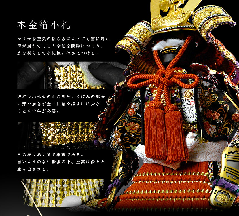 平安武久(ぶきゅう)の鎧兜 五月人形の久宝堂 2026