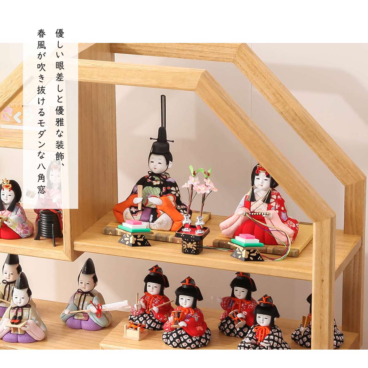 楽天市場】【3/1限定全品ポイント2倍】雛人形 木目込み ひな人形 八城