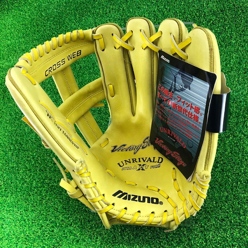 楽天市場】ミズノ MIZUNO ビクトリーステージ Victory Stage