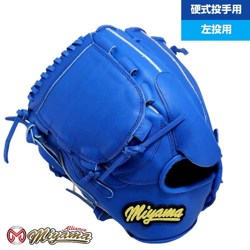 楽天市場】ミヤマ miyama 投手用 硬式グローブ 投手用 グローブ