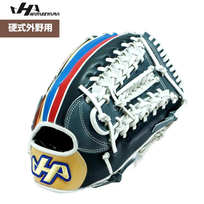 外野手 硬式グローブ ハタケヤマ 野球グローブ」の人気商品一覧 | 安い