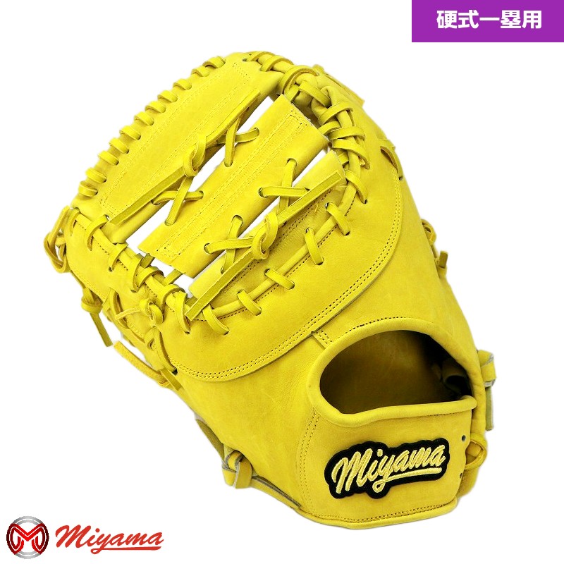 硬式 ファーストミット 左投げ 野球グローブ」の人気商品一覧 | 安い