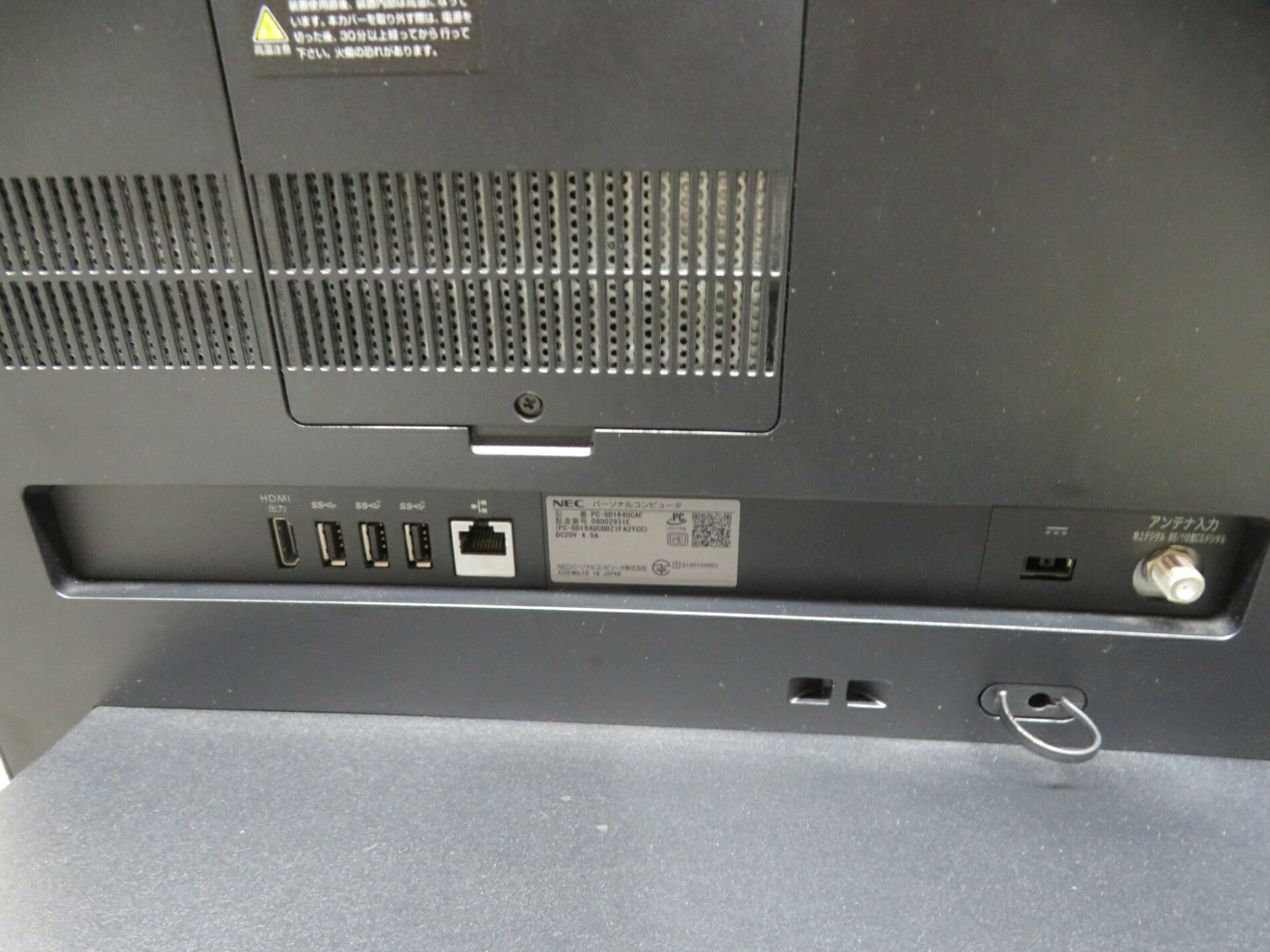楽天市場】【一体型・23.8型大画面・ブルーレイ&TV視聴対応】◇NEC