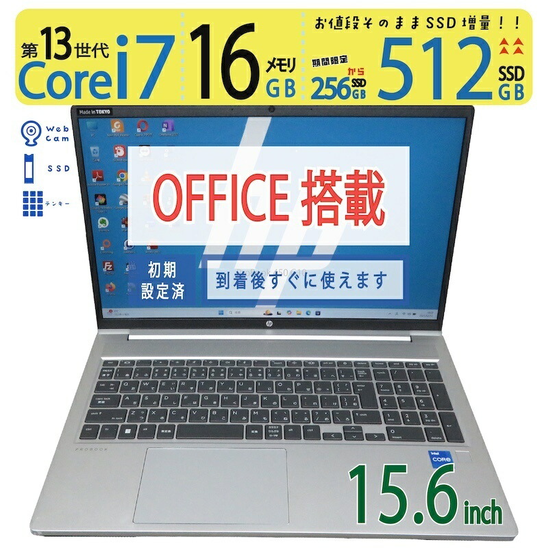 楽天市場】hp probook 430 g3（ノートPC｜パソコン）：パソコン・周辺