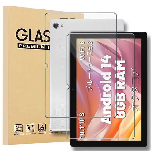 HiGrace 10インチ タブレット Android15」の人気商品一覧 | 安い商品を