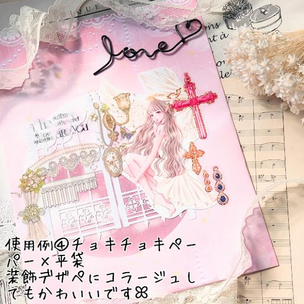 楽天市場】デザインペーパー a4 ラッピングペーパー 女の子 おすそ分け