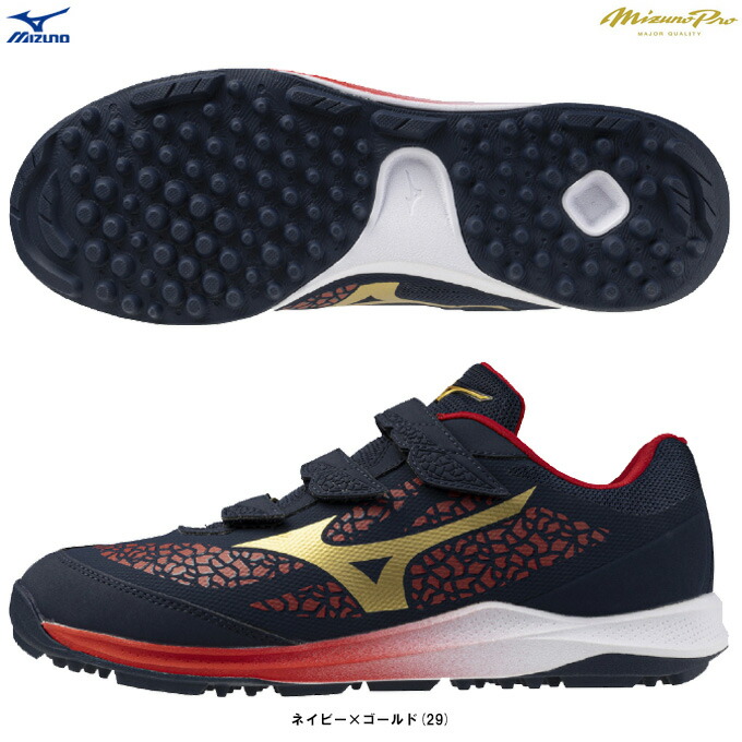 楽天市場】MIZUNO（ミズノ）限定 ミズノプロ クッションレボプロ