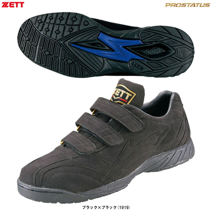 楽天市場】プロステイタス トレーニングシューズの通販