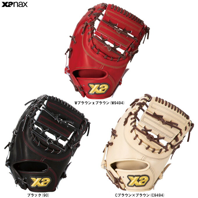 楽天市場】アトムズ 軟式 ファーストミットの通販