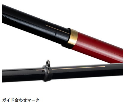 楽天市場】【がまかつ】 がま磯 我夢者II 5-50【4549018497342