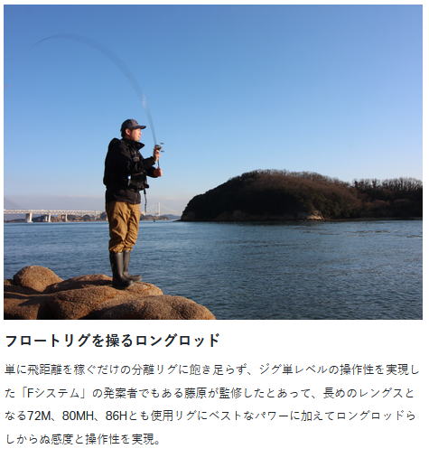 楽天市場】【がまかつ】2022 ラグゼ 宵姫 華弐 S68FL-solid