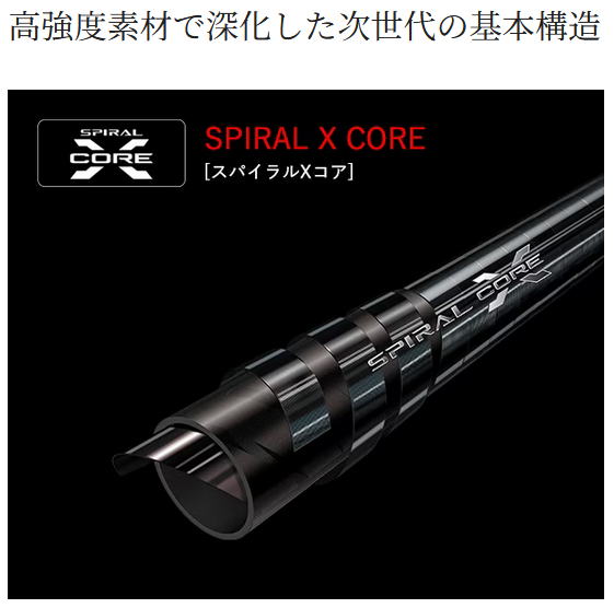 楽天市場】【シマノ】ワールドシャウラ 2652R-3 【4969363387752