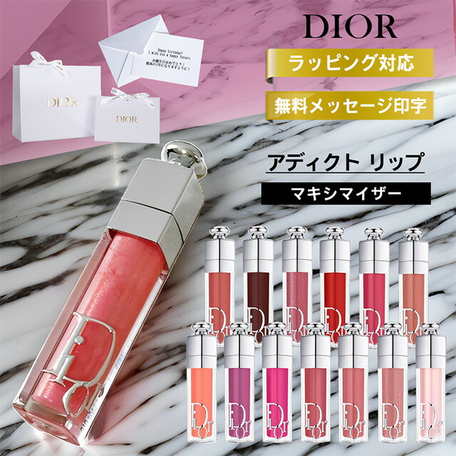 楽天市場】DIO（リップグロス｜ベースメイク・メイクアップ）：美容