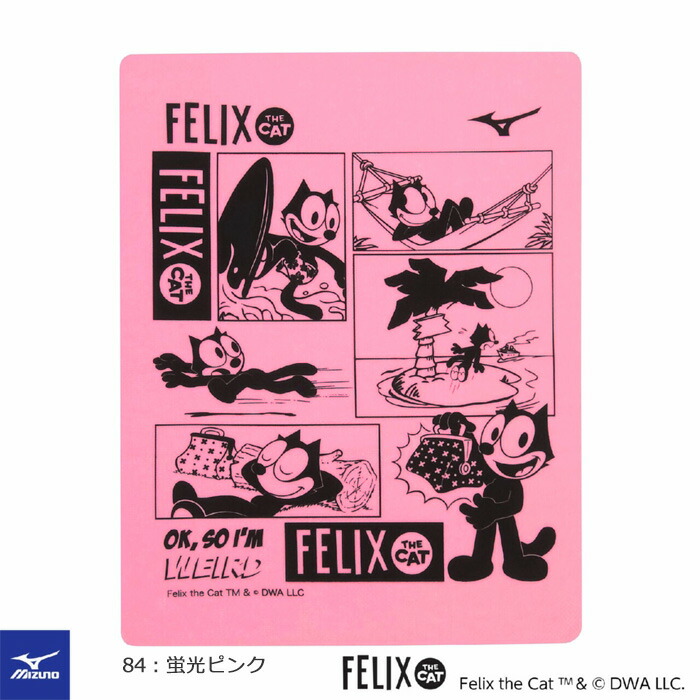 楽天市場】セームタオル／吸水 ミズノ フィリックス・ザ・キャット