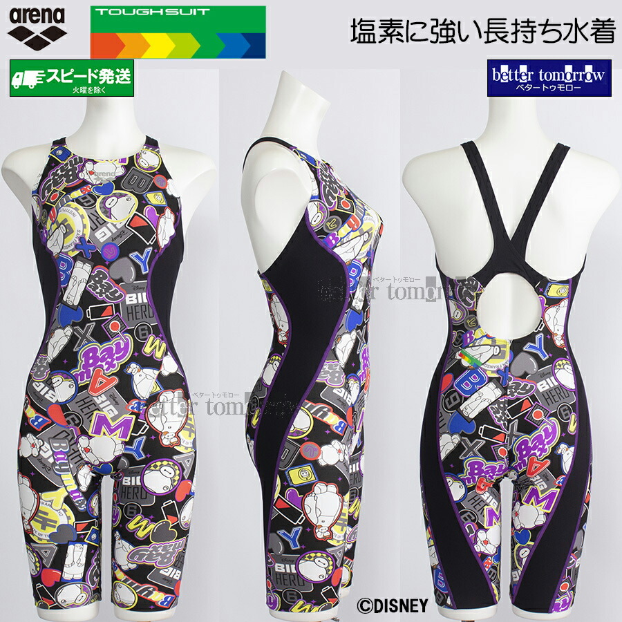 アリーナ(arena) oサイズ レディース競泳水着 | 通販・人気ランキング