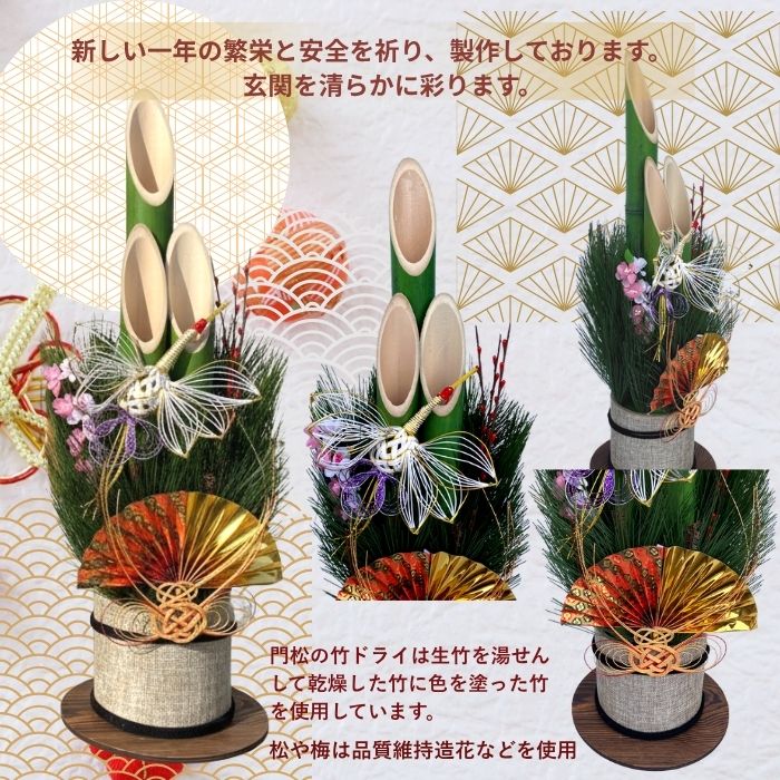 楽天市場】＼2025年販売は終了しました／ 門松 飾り 玄関 キット 一対