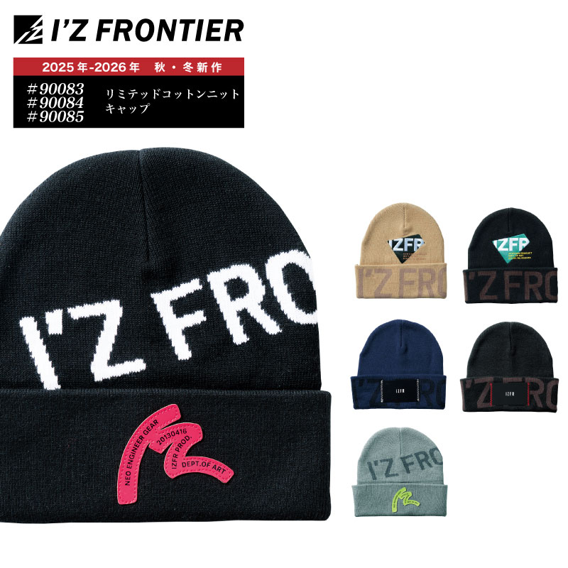 楽天市場】[90083][90084][90085] コットンニットキャップ アイズ
