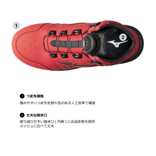 楽天市場】【返品送料無料】ミズノ公式 作業靴 オールマイティLSII73M