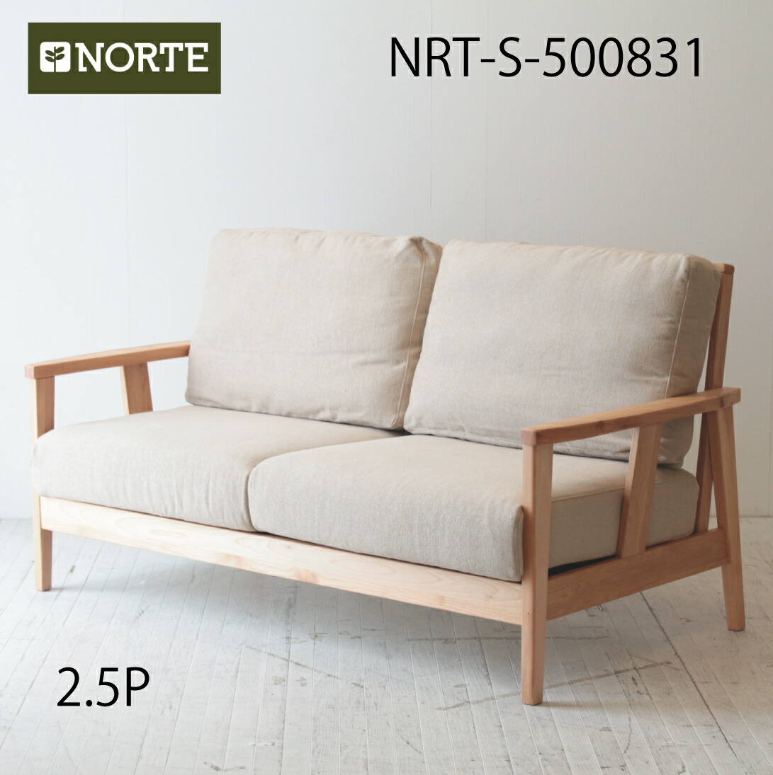 楽天市場】ソファ 北欧カフェスタイル NRT-S-500831 /FJ ダイニング