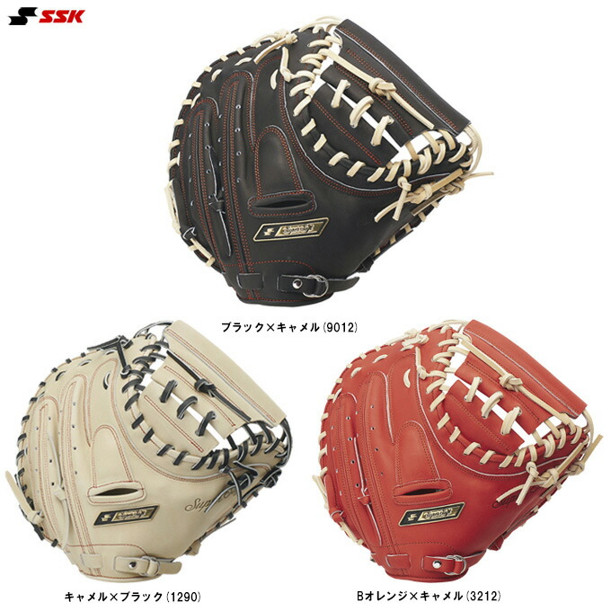 楽天市場】SSK（エスエスケイ）軟式用キャッチャーミット スーパー