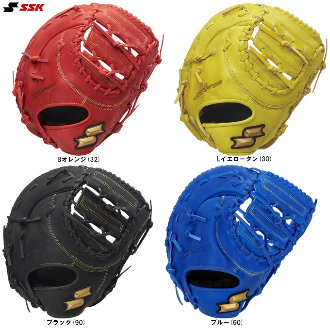 ファーストミット 軟式 ssk 野球グローブ」の人気商品一覧 | 安い商品