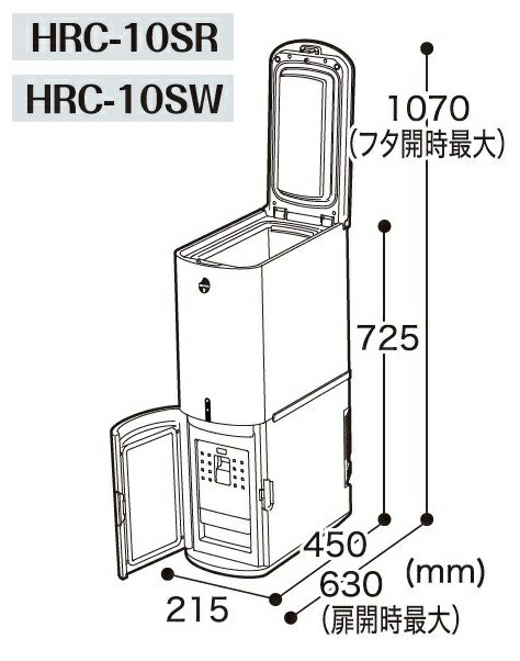 楽天市場】エムケー精工 保冷米びつ「RICE COOL」HRC-10SW 10kgタイプ