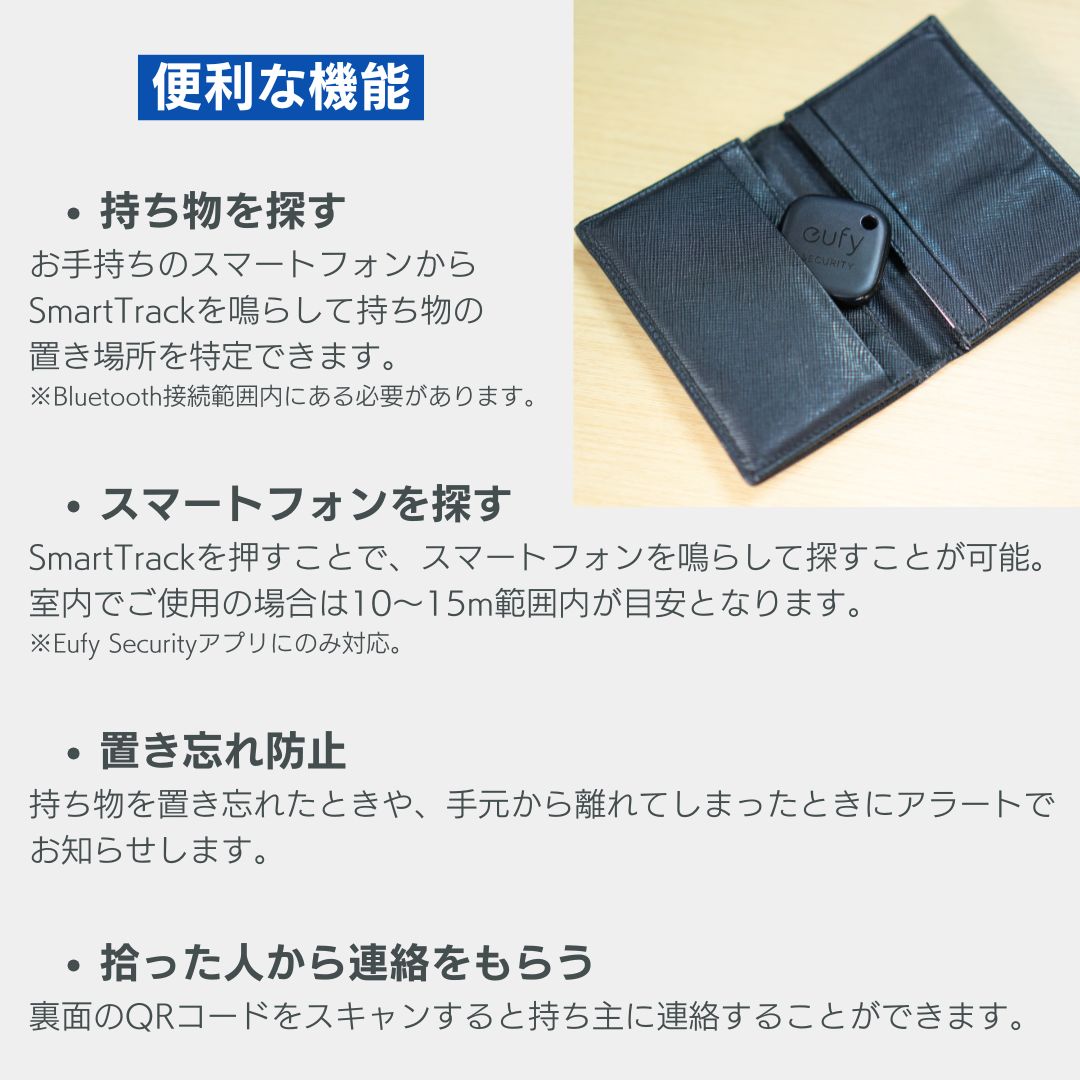 楽天市場】Anker スマートトラッカー アンカー スマートタグ 紛失防止