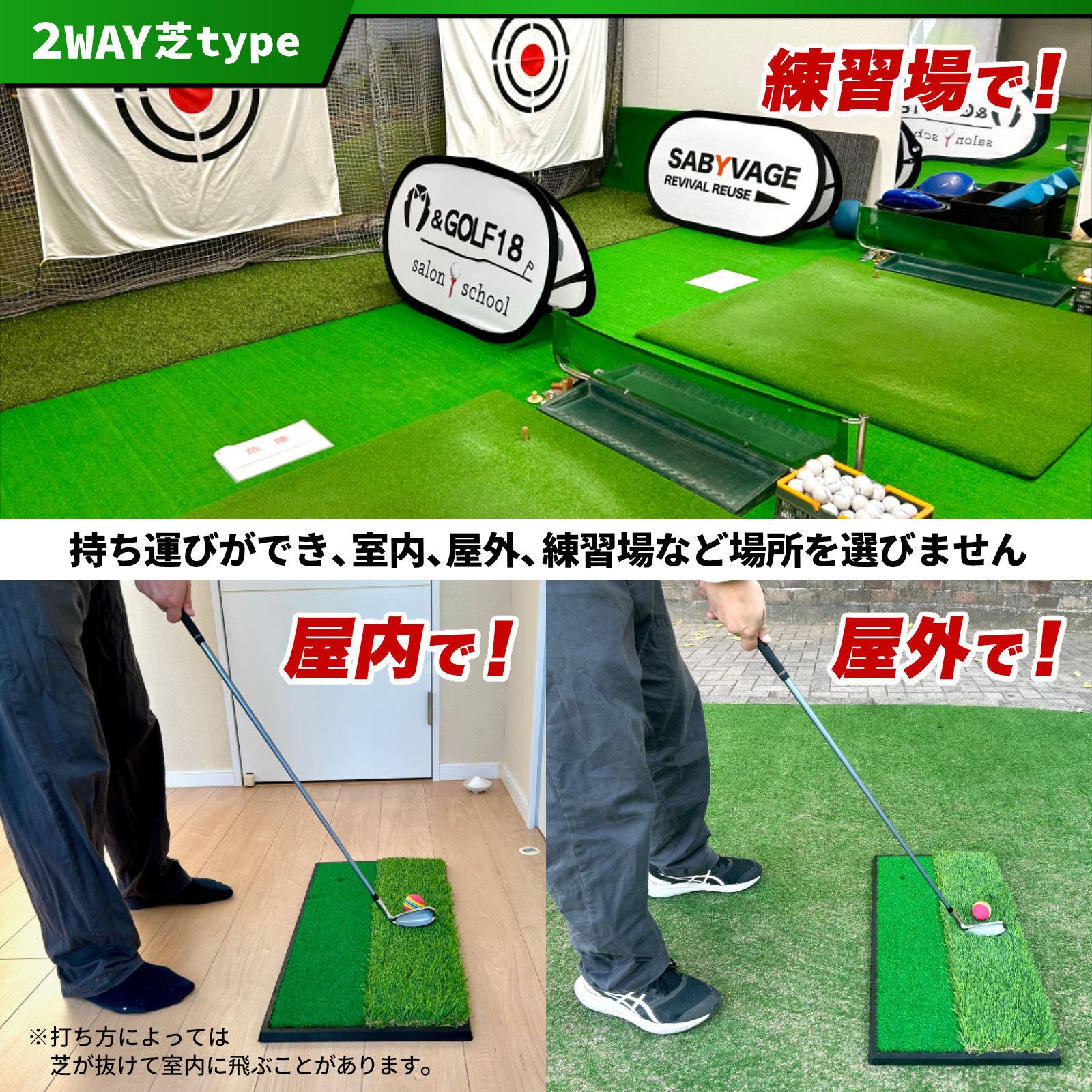 楽天市場】ゴルフ練習マット フェアウェイ+ラフ 2WAYゴルフマット