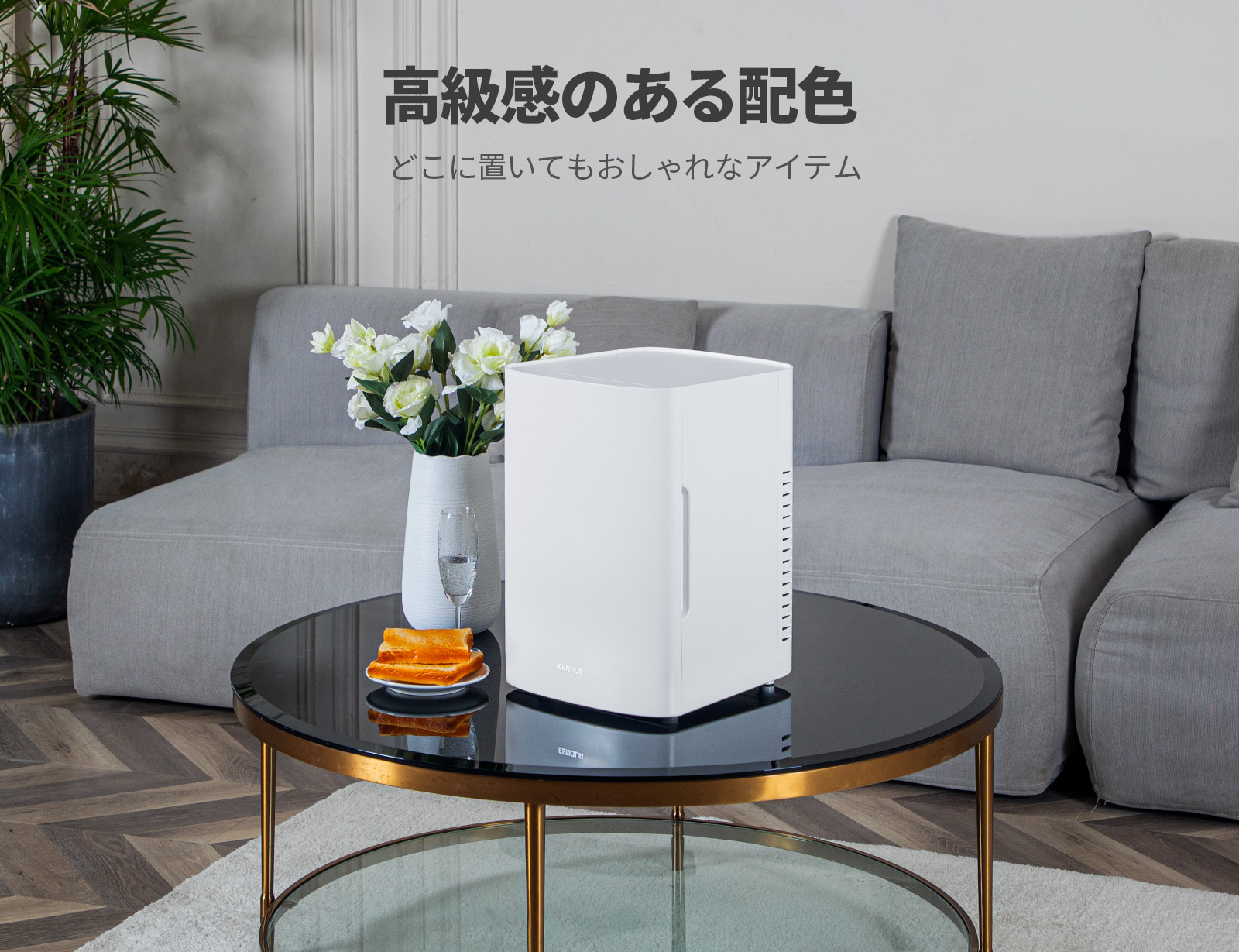 楽天市場】EENOUR 13L 冷温庫 保冷庫 タオルウォーマー保温庫 小型